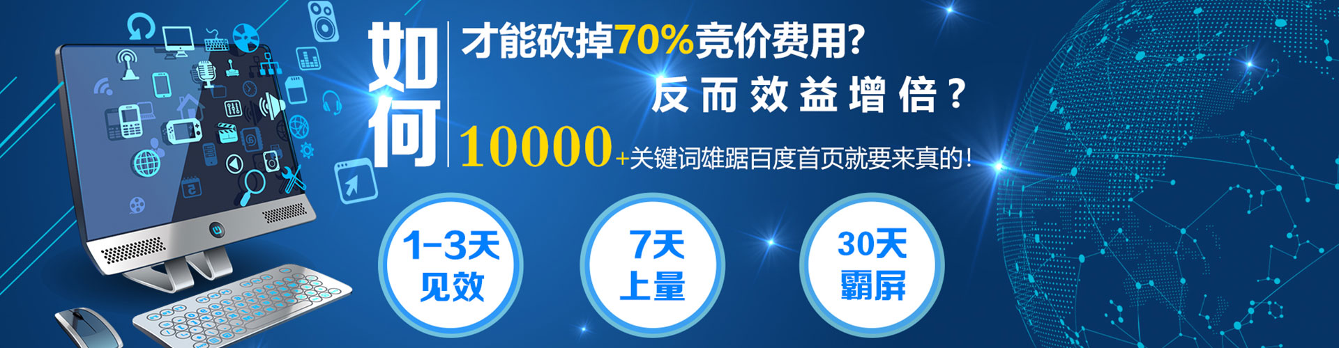 景宁推广信息流