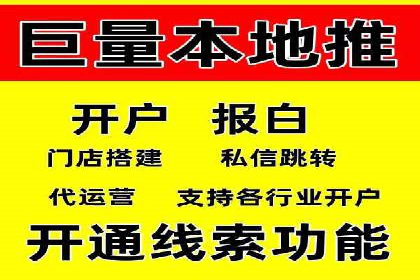 移动端信息流广告投放的实战经验与案例